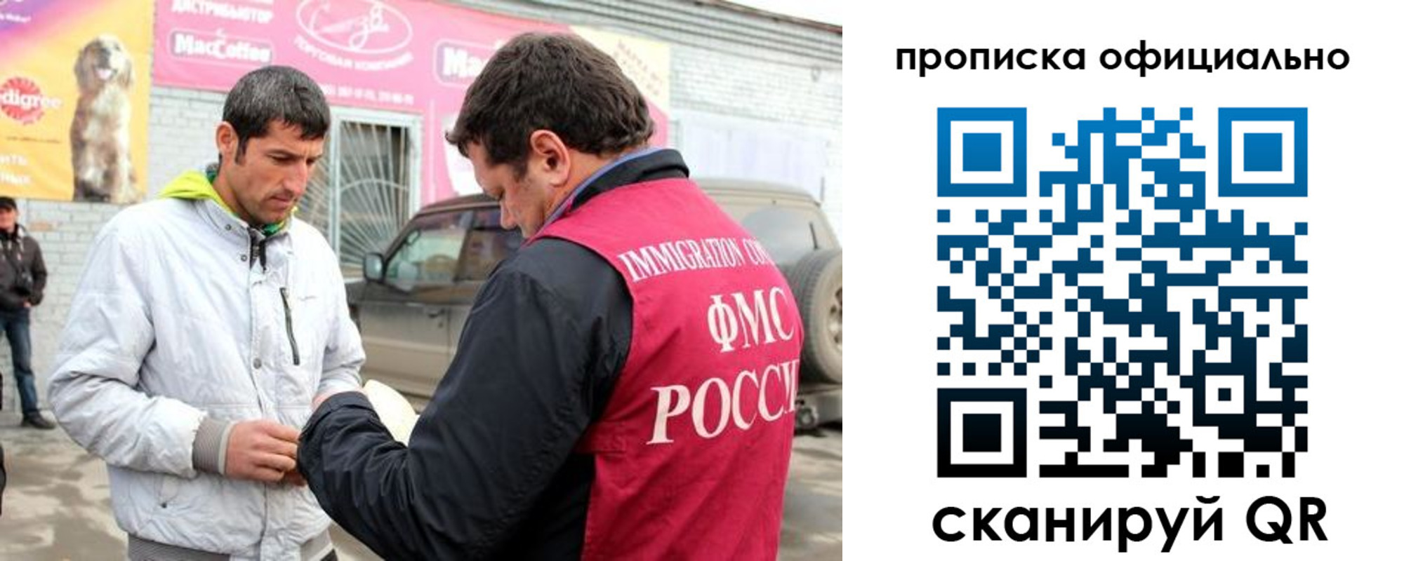 найти адрес прописки в Тарко-Сале